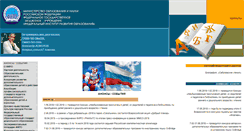 Desktop Screenshot of firo.ru