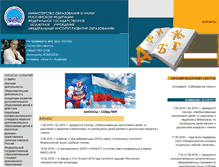 Tablet Screenshot of firo.ru